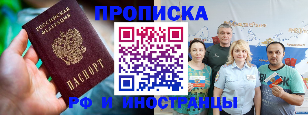 регистрация для школы в Салавате